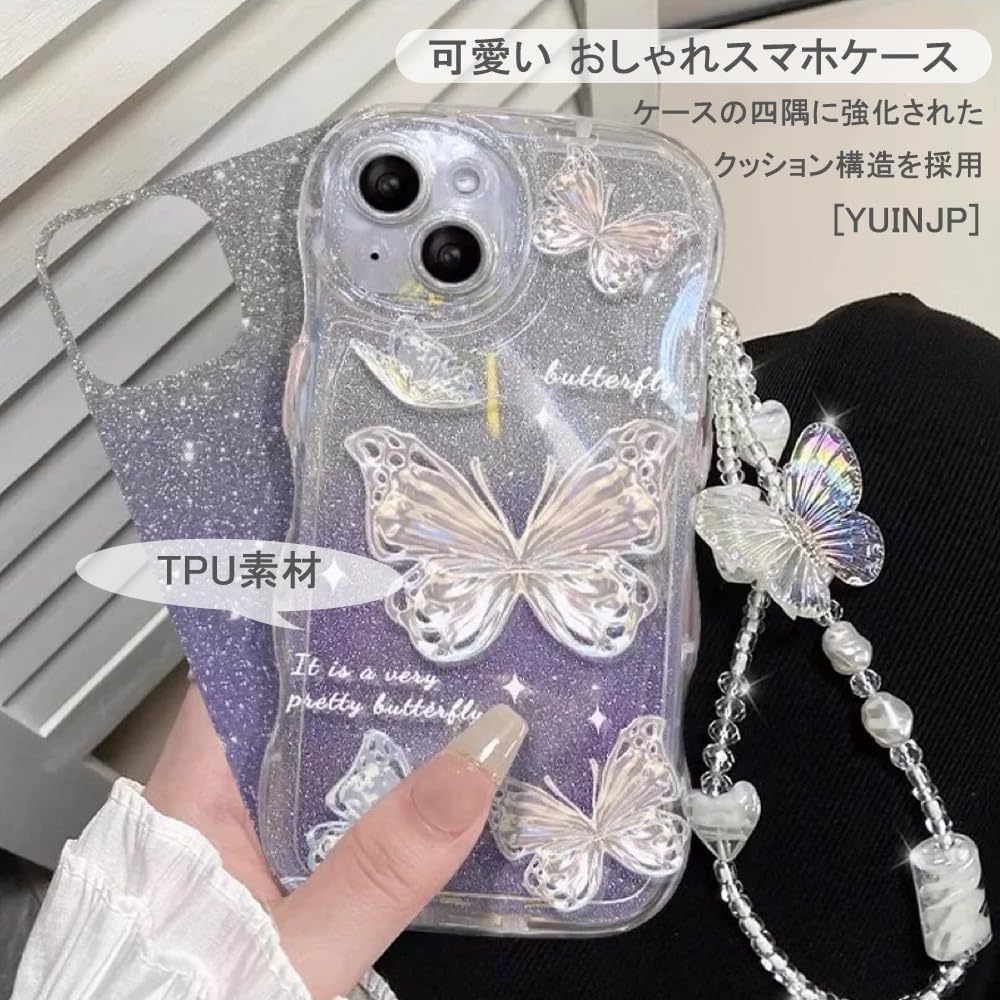 Amazon.co.jp: iPhone 15 対応 3Dバタフライデザイン iPhone用
